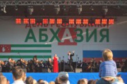 В день Республики Абхазия на ВДНХ